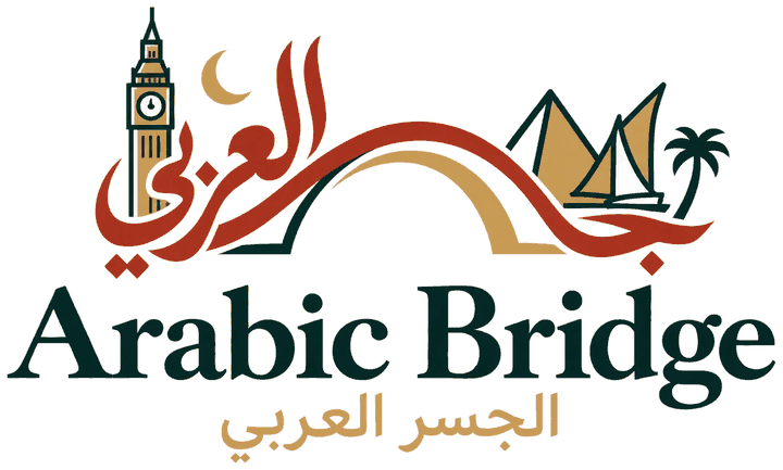 Arabic Bridge – back to home page